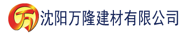 沈阳一只想飞的猫建材有限公司_沈阳轻质石膏厂家抹灰_沈阳石膏自流平生产厂家_沈阳砌筑砂浆厂家